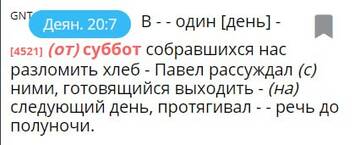"��������� �� ���� ����� ������ ������� �� ��� ����� ..." - �� 16:9 #6