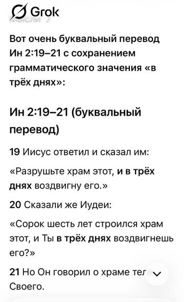 "��������� �� ���� ����� ������ ������� �� ��� ����� ..." - �� 16:9 #7