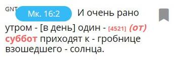 "��������� �� ���� ����� ������ ������� �� ��� ����� ..." - �� 16:9 #6