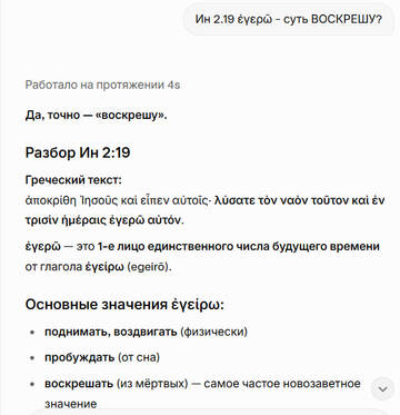 "��������� �� ���� ����� ������ ������� �� ��� ����� ..." - �� 16:9 #7