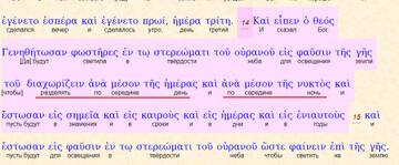 "Воскресши же рано утром ПЕРВОЙ СУББОТЫ Он был явлен ..." - Мк 16:9 #3 "Воскресши же рано утром ПЕРВОЙ СУББОТЫ Он был явлен ..." - Мк 16:9 #3