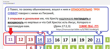 &quot;         ...&quot; -  16:9 #4