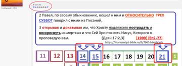 "��������� �� ���� ����� ������ ������� �� ��� ����� ..." - �� 16:9 #7