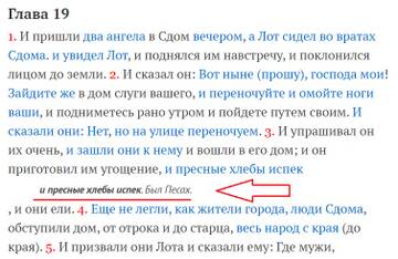 "��������� �� ���� ����� ������ ������� �� ��� ����� ..." - �� 16:9 #7