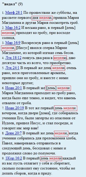 "��������� �� ���� ����� ������ ������� �� ��� ����� ..." - �� 16:9 #5