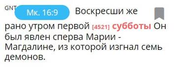 "��������� �� ���� ����� ������ ������� �� ��� ����� ..." - �� 16:9 #6