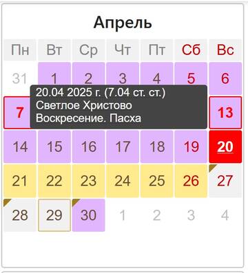 "��������� �� ���� ����� ������ ������� �� ��� ����� ..." - �� 16:9 #5