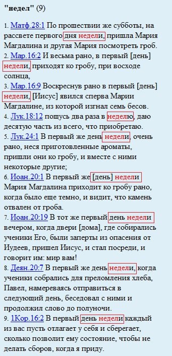 "��������� �� ���� ����� ������ ������� �� ��� ����� ..." - �� 16:9 #6