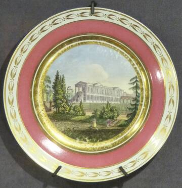 Книга Смурфа Книга Смурфа