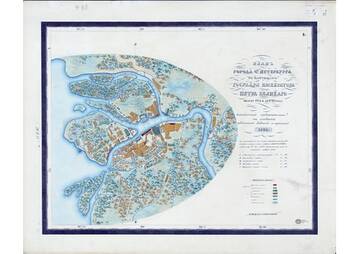 Книга Смурфа Книга Смурфа