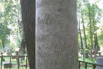 Книга Смурфа Книга Смурфа