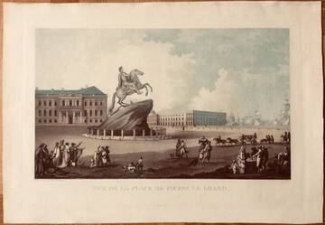 Книга Смурфа Книга Смурфа