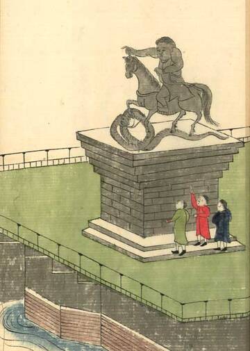 Книга Смурфа Книга Смурфа