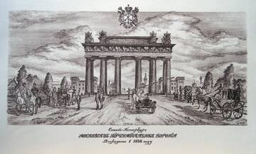 Книга Смурфа Книга Смурфа