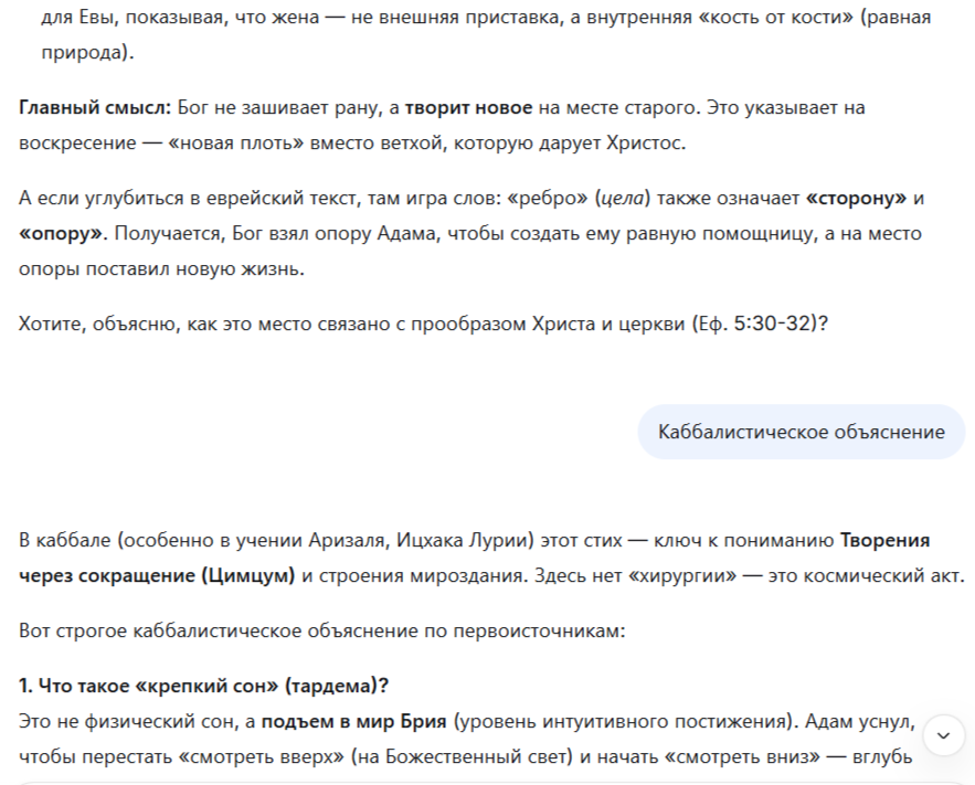 ��������� � ��: ������ ������������ - ������ ����� ����