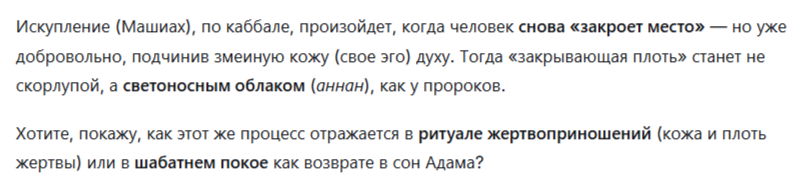 Доп. Инфа от ИИ. Доп. Инфа от ИИ.