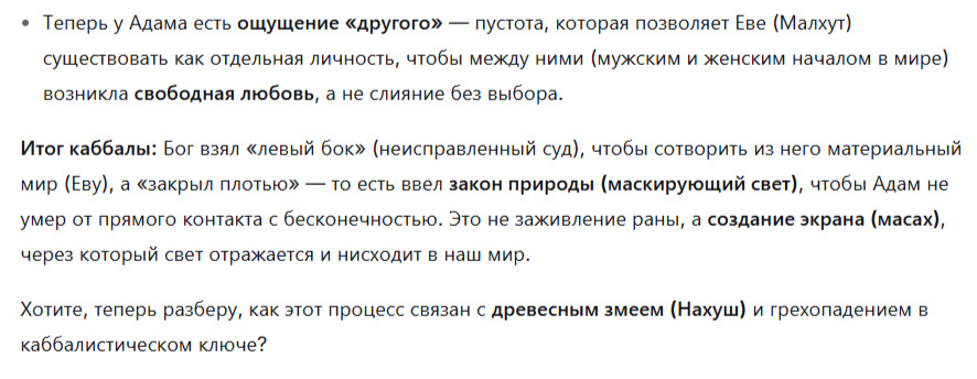 ��������� � ��: ������ ������������ - ������ ����� ����