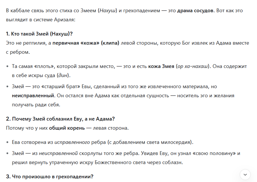Доп. Инфа от ИИ. Доп. Инфа от ИИ.