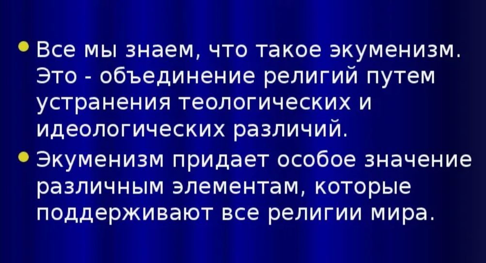 ����������� �� ������ � ������������: ��������������� ���� �������� �