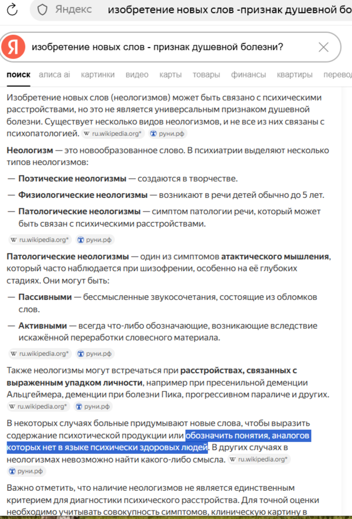 ��������� ������������ �����: ��������� � �������� ����� ��������� � �