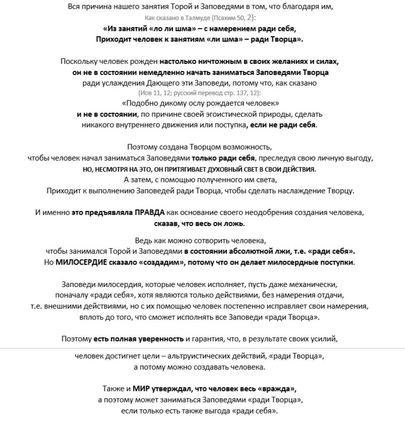 ������ ���� . #2
