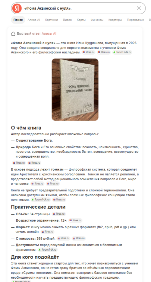 � ���, ��� ����