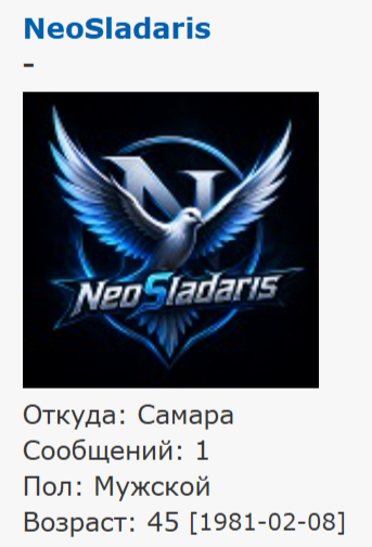 � ���, ��� ����