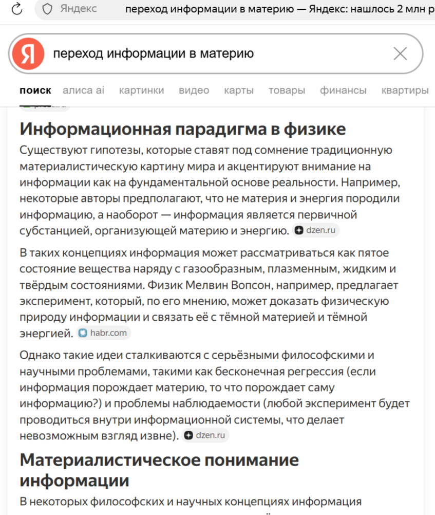��������� ������������ �����: ��������� � �������� ����� ��������� � �