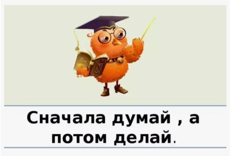 ������ ���� . #2