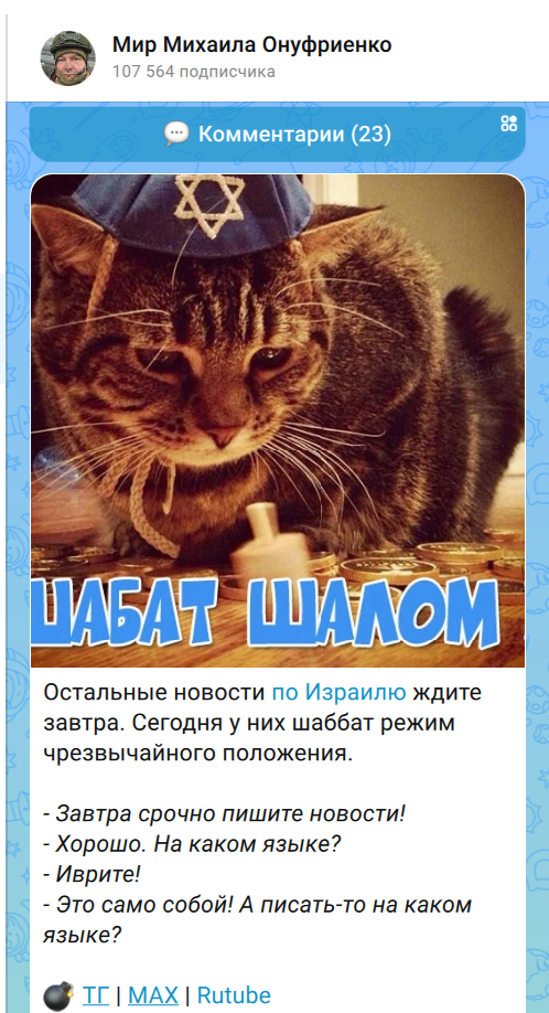 �������� �����, � ��� �������� ��������� �� ���