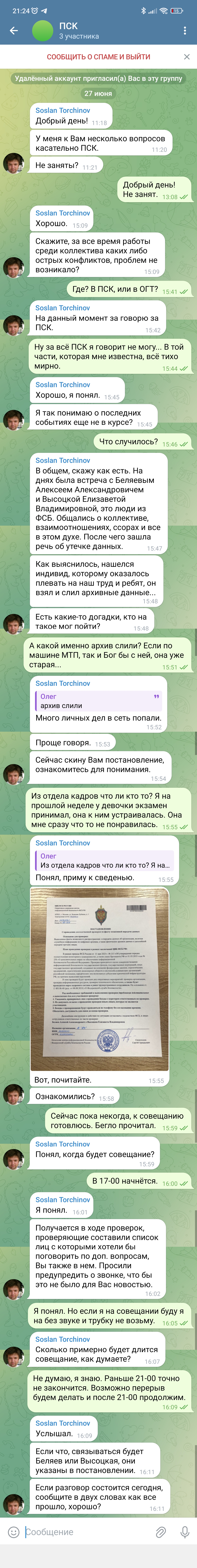 https://upforme.ru/uploads/0018/1f/0e/104/581488.jpg