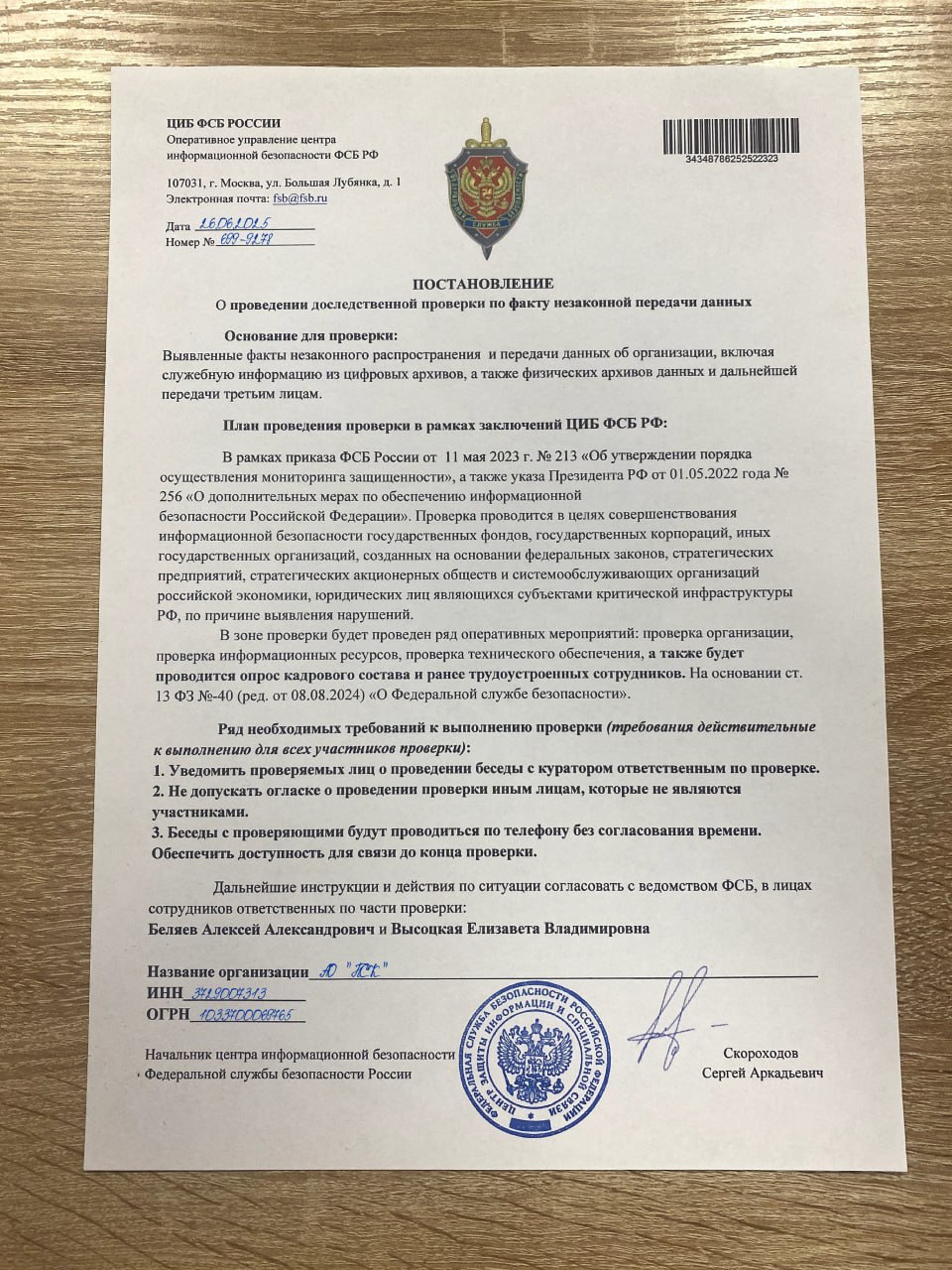 https://upforme.ru/uploads/0018/1f/0e/104/676213.jpg