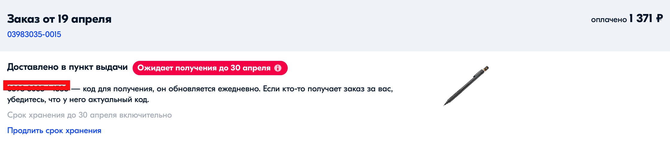 https://upforme.ru/uploads/0018/1f/0e/6/300290.jpg