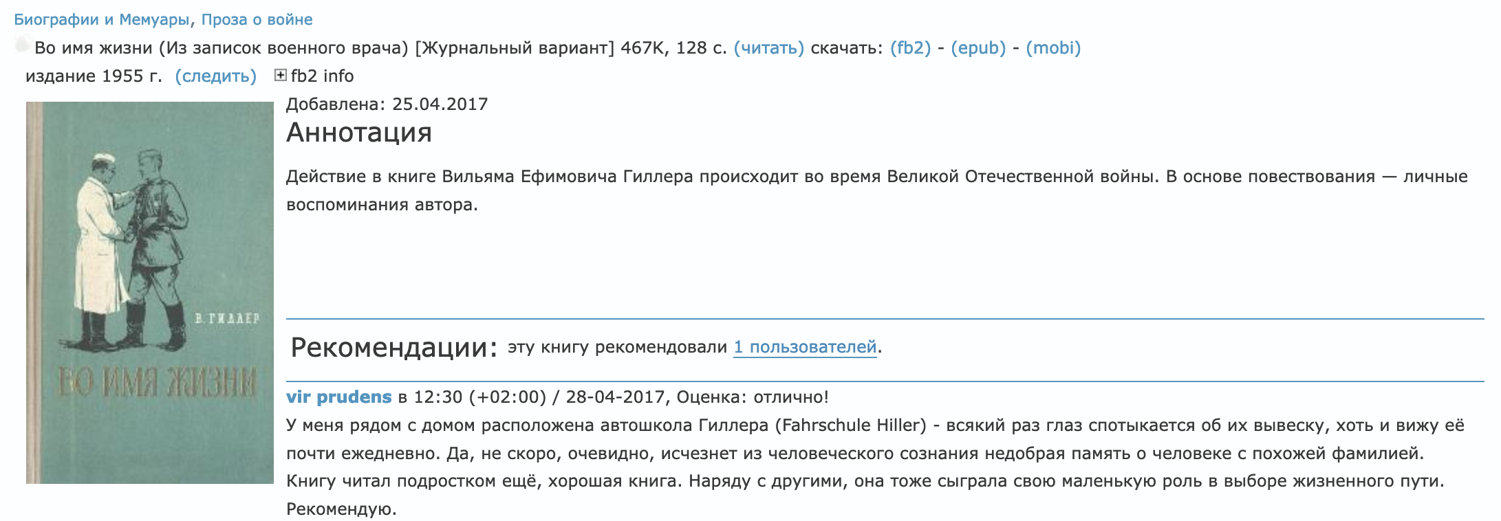 https://upforme.ru/uploads/0018/1f/0e/6/453122.png