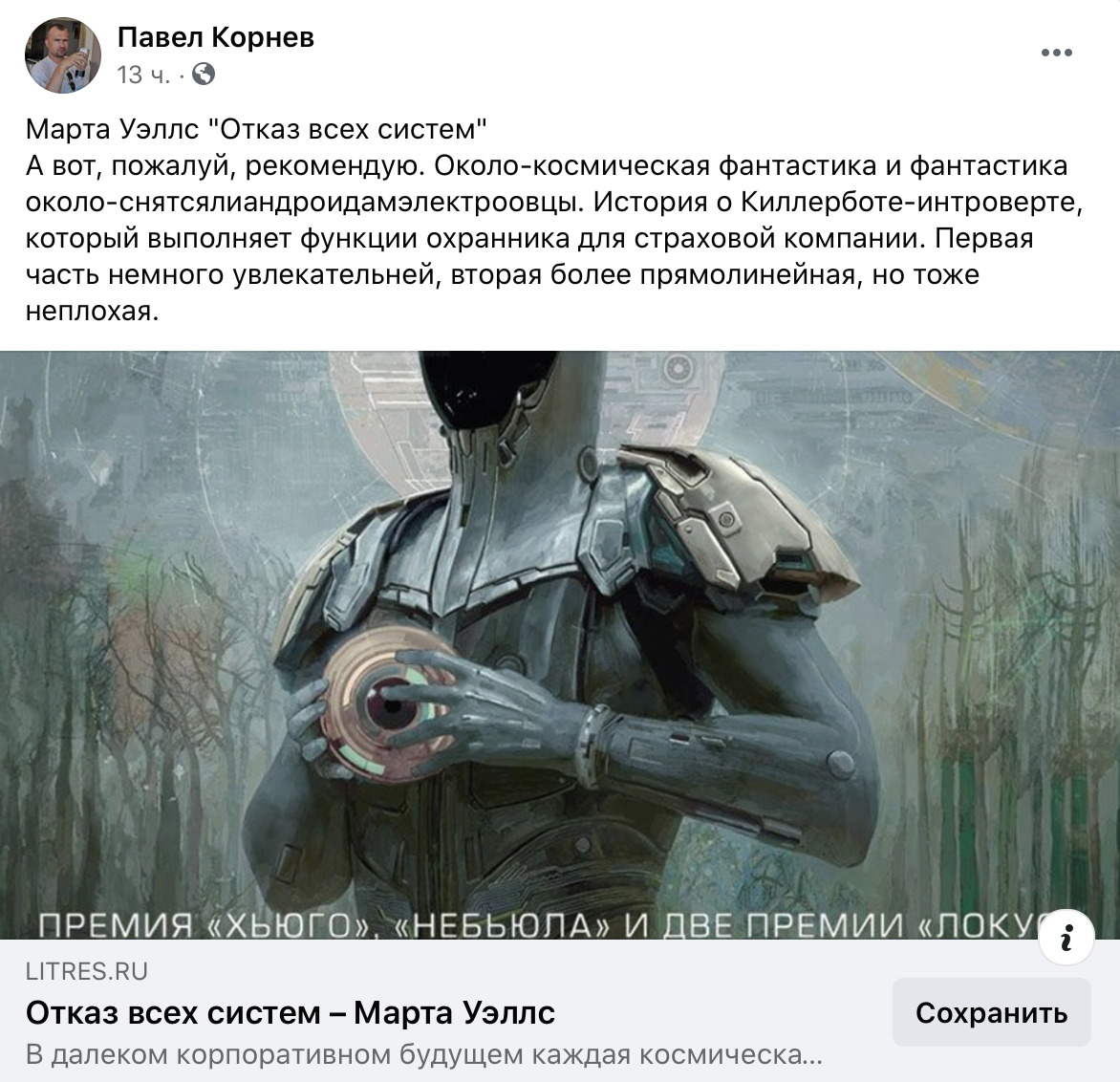 https://upforme.ru/uploads/0018/1f/0e/6/526658.jpg