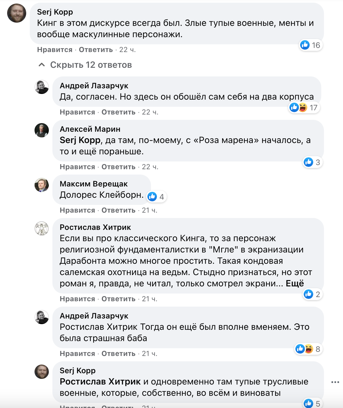 https://upforme.ru/uploads/0018/1f/0e/6/559645.png
