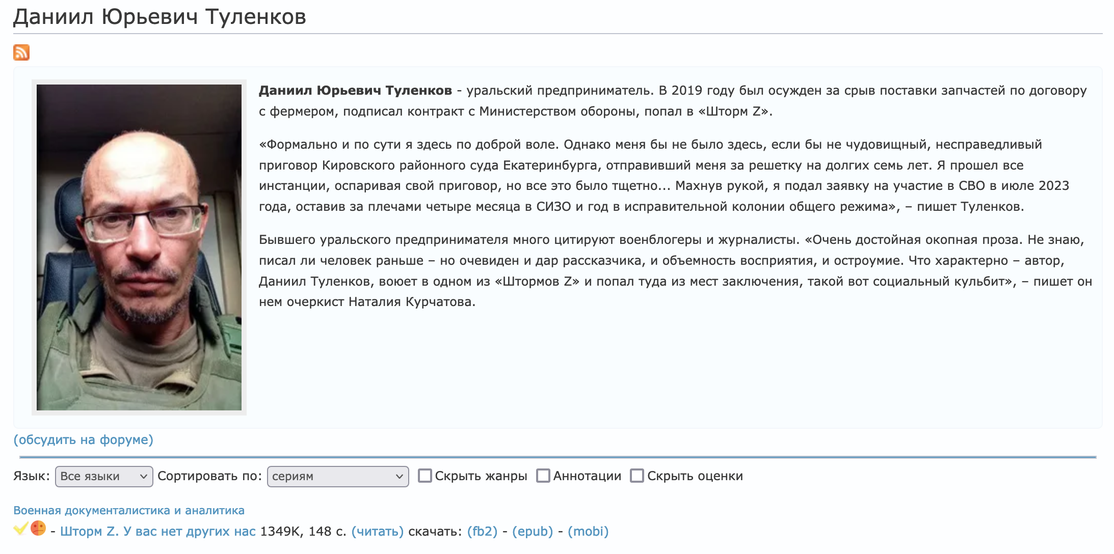 https://upforme.ru/uploads/0018/1f/0e/6/579771.png