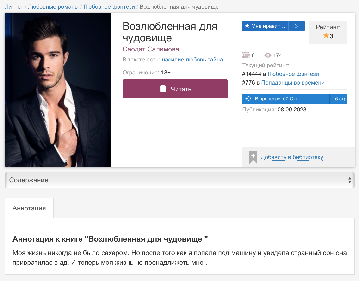 https://upforme.ru/uploads/0018/1f/0e/6/669338.png