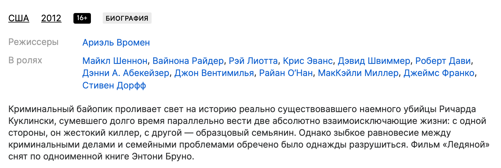 https://upforme.ru/uploads/0018/1f/0e/6/942850.png