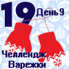 https://upforme.ru/uploads/0018/1f/c9/4/108695.png