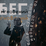 https://upforme.ru/uploads/0018/1f/c9/6/410270.gif