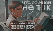 https://upforme.ru/uploads/0018/1f/c9/6/410910.gif