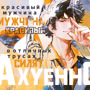 https://upforme.ru/uploads/0018/1f/c9/6/440888.png