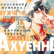 https://upforme.ru/uploads/0018/1f/c9/6/902849.png