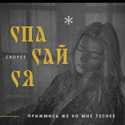 https://upforme.ru/uploads/0018/20/d2/2/418807.png