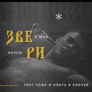https://upforme.ru/uploads/0018/20/d2/2/640879.png