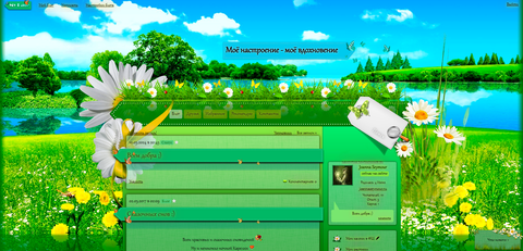 https://upforme.ru/uploads/0018/22/20/2/t512135.png