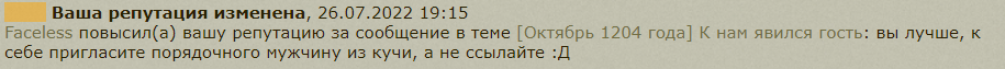 https://upforme.ru/uploads/0018/28/7e/613/90696.png