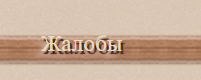https://upforme.ru/uploads/0018/28/7e/988/t22605.png