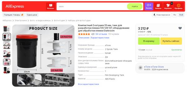 https://upforme.ru/uploads/0018/29/2a/112/t355181.jpg